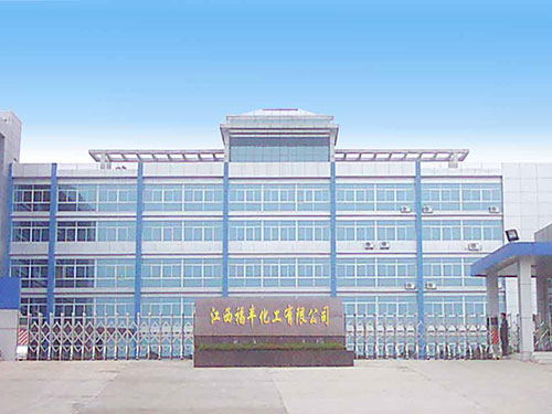 江西福豐化工廠